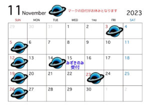 d_11月カレンダー