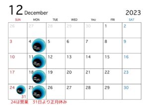 u_12月カレンダー