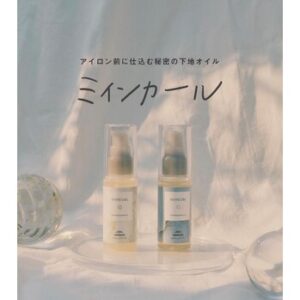 ミインカール♪