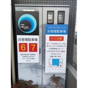 駐車場のご案内