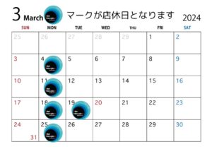 u_3月カレンダー