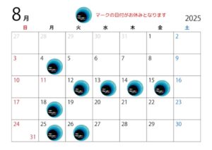 u_8月カレンダー