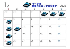 d_1月カレンダー