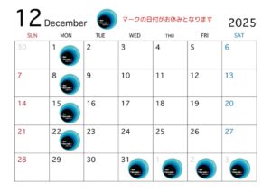 u_12月カレンダー