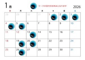 u_1月カレンダー