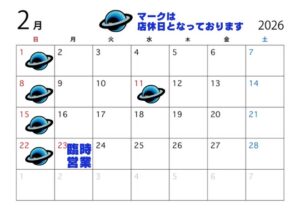 d_2月カレンダー
