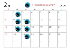 u_2月カレンダー